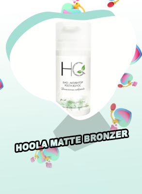 Hoola cosmetics
